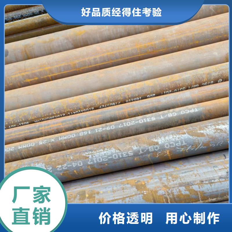 12Cr5MoN+T鍋爐管_12Cr5MoN+T鍋爐管生產(chǎn)廠家