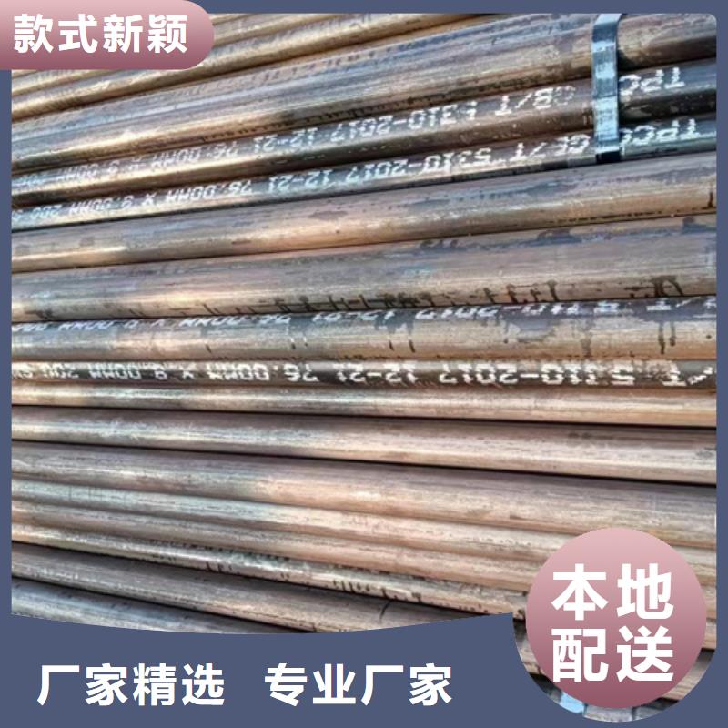12Cr2MoG鍋爐管商家優(yōu)選
