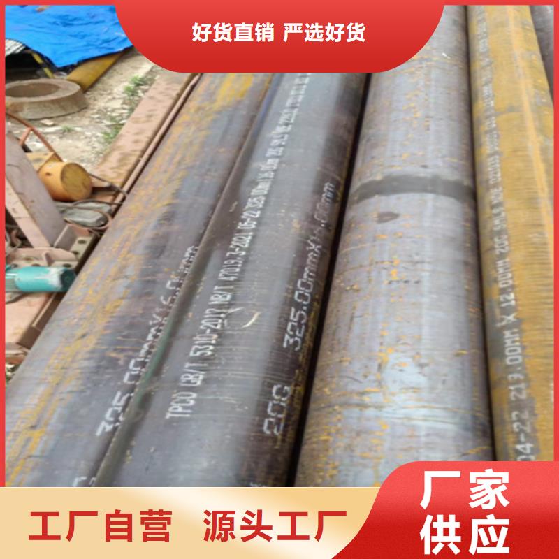 SA213T9鍋爐管、SA213T9鍋爐管廠家直銷-誠信經(jīng)營