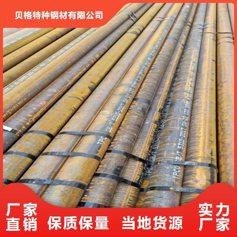A335P22鍋爐管品質(zhì)上乘