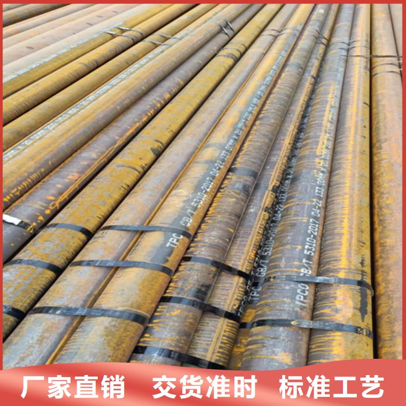 SA213T9高壓鍋爐管、SA213T9高壓鍋爐管廠家-找貝格特種鋼材有限公司