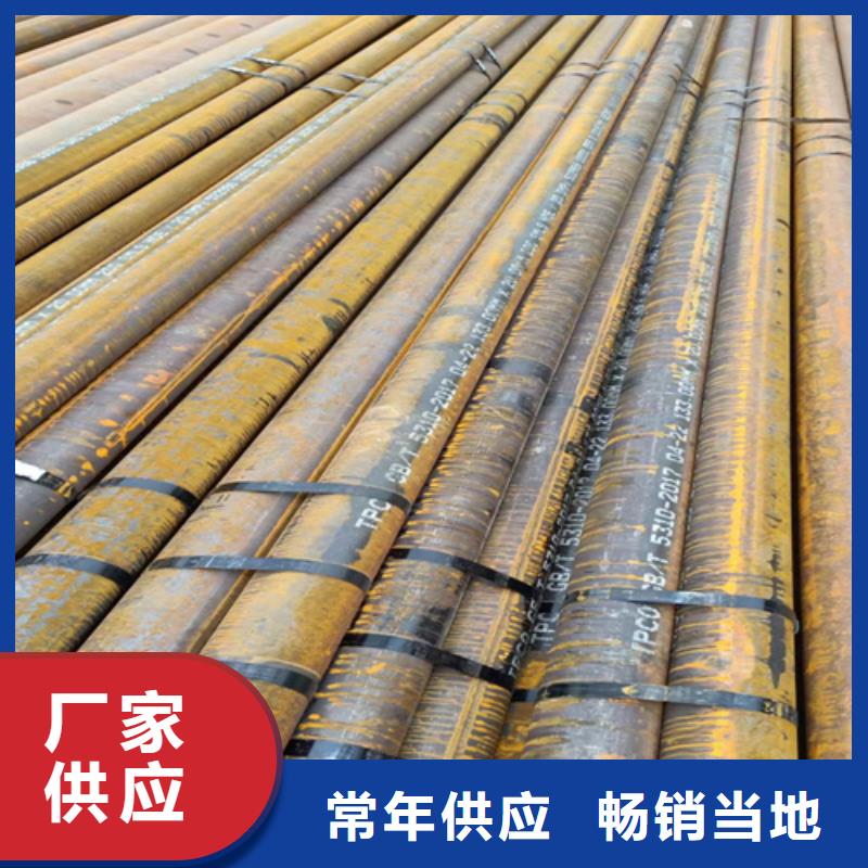 定做20G高壓鍋爐管的當(dāng)?shù)貜S家