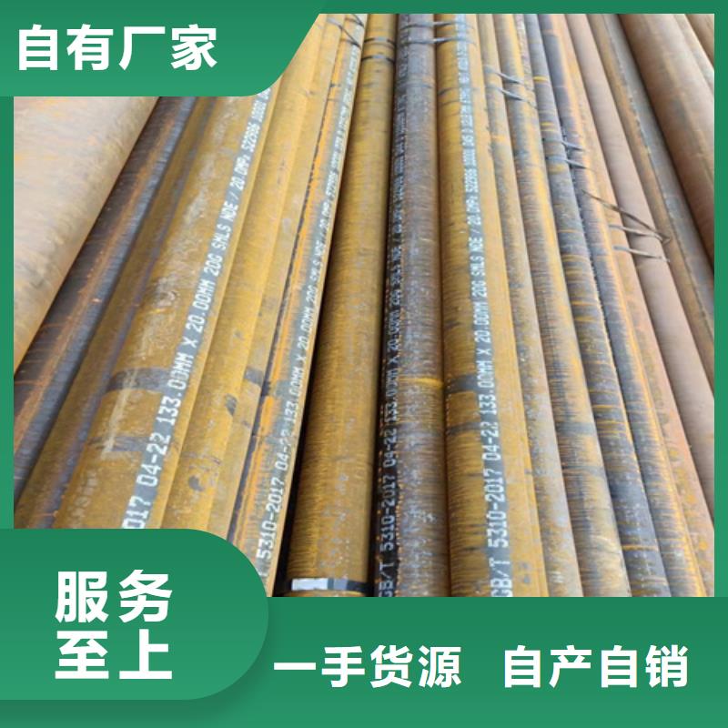 定做20G高壓鍋爐管的當(dāng)?shù)貜S家