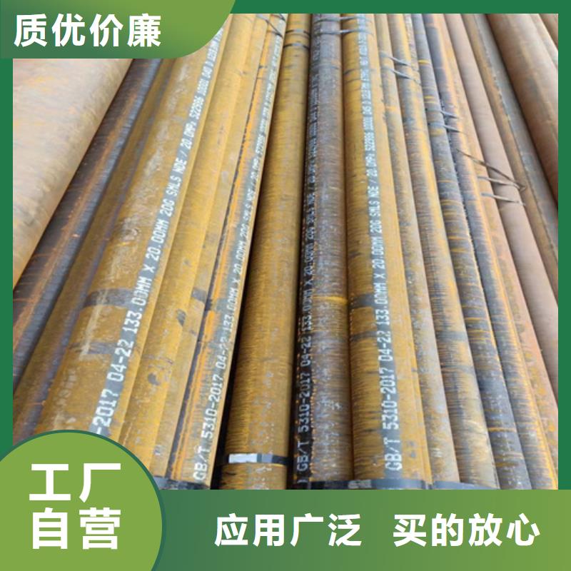 09CrCuSb高壓鍋爐管廠家
