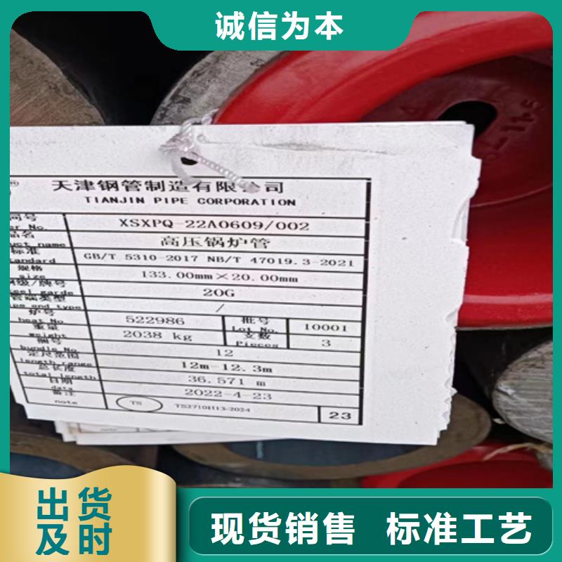 SA213T11鍋爐管生產基地廠家