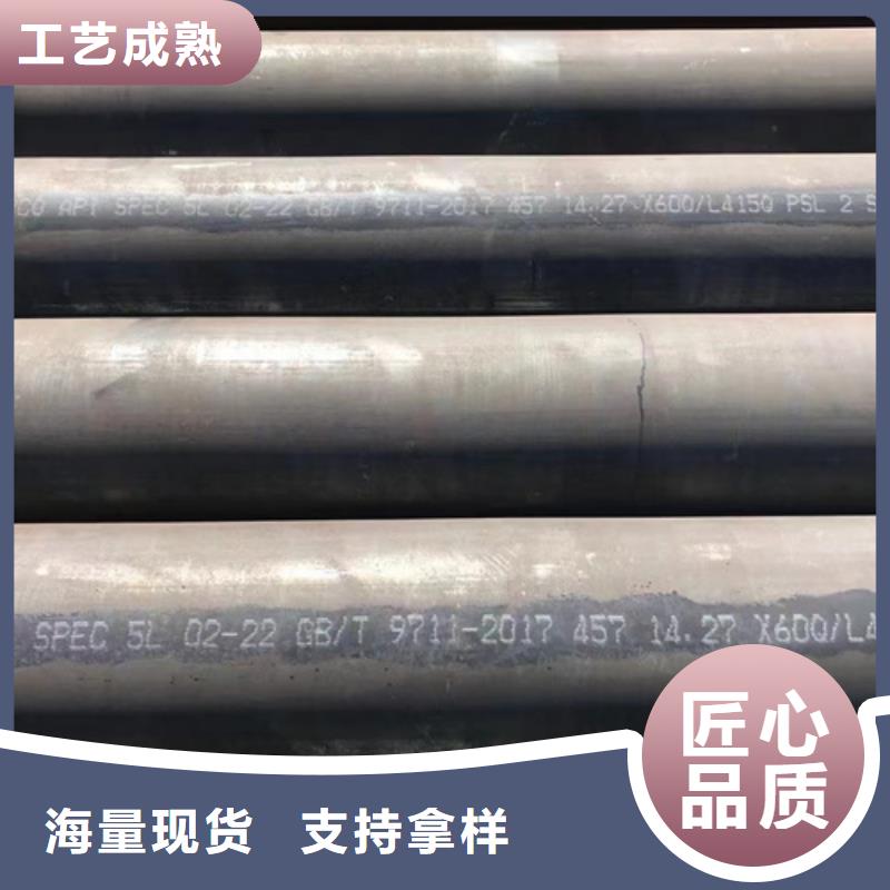 12Cr2MoG鍋爐管商家優(yōu)選