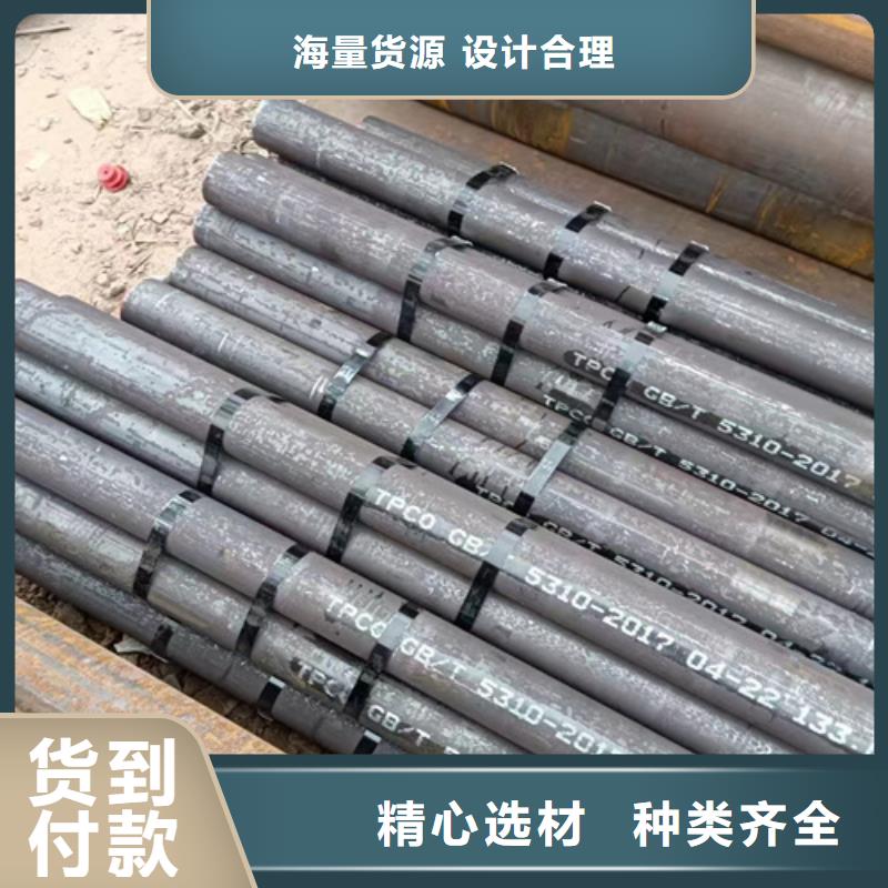 A335P91鍋爐管報(bào)價(jià)格