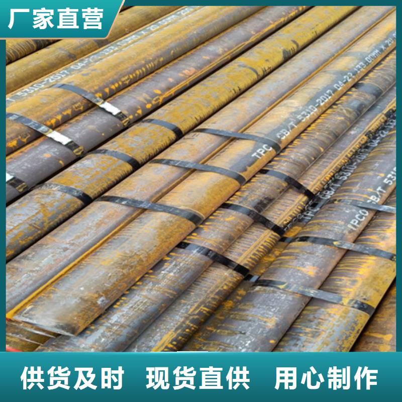 2025性價(jià)比高的#12Cr5MoI鍋爐管廠家#服務(wù)好
