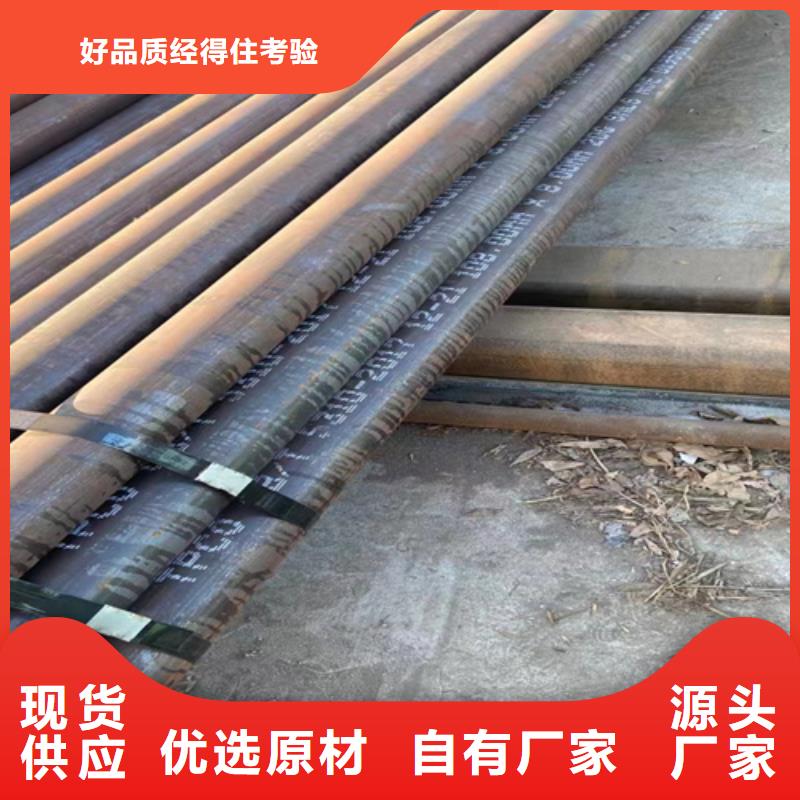 價(jià)格實(shí)惠的12Cr2MoG鍋爐管生產(chǎn)廠家