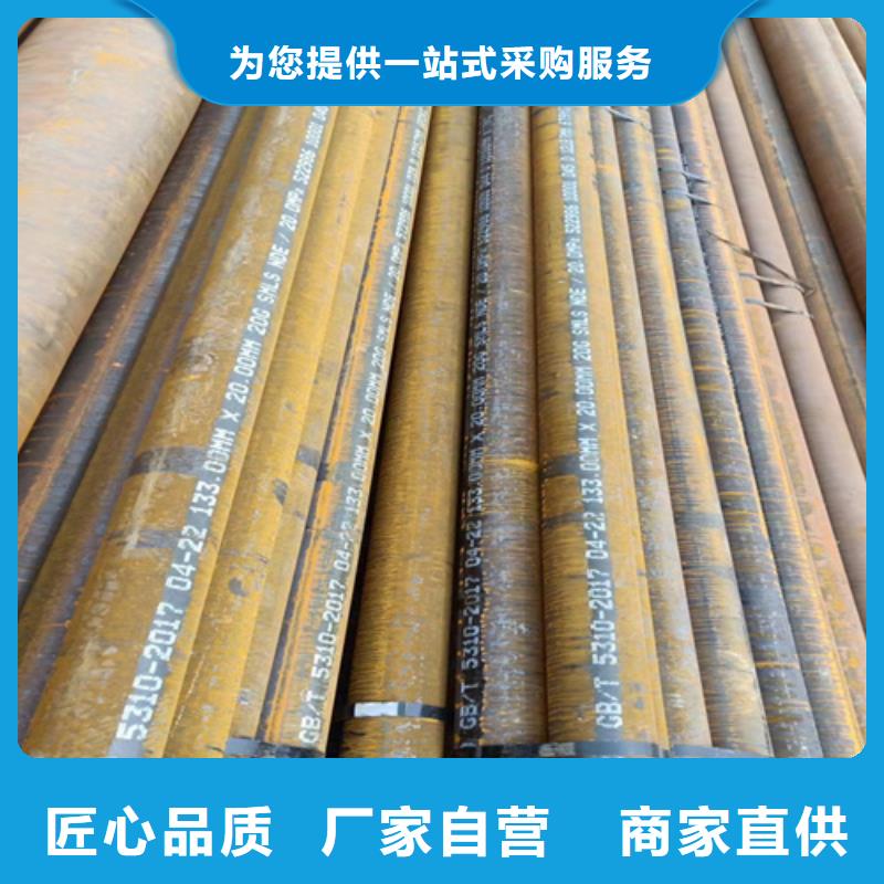 2025性價(jià)比高的#12Cr5MoI鍋爐管廠家#服務(wù)好