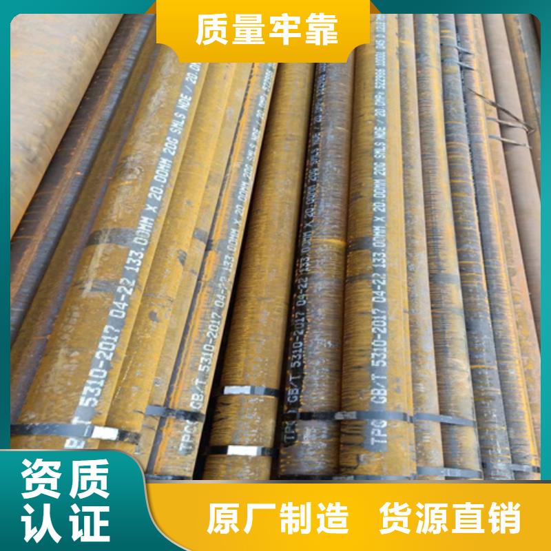 A335P22鍋爐管品質(zhì)上乘