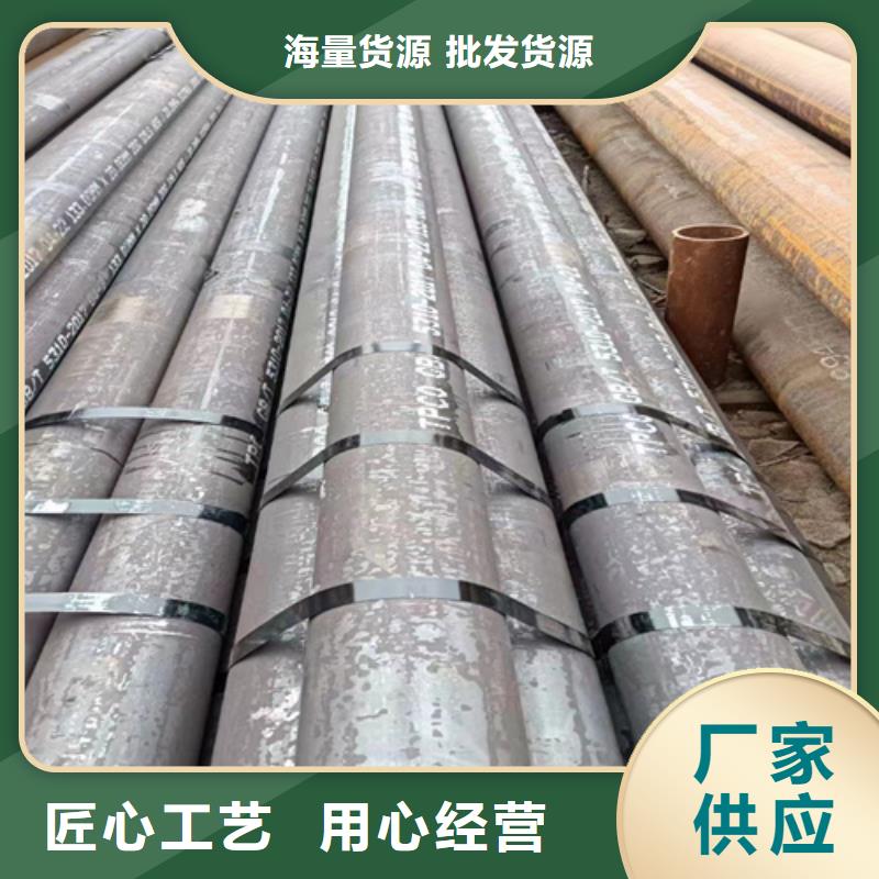 信譽好的10CrMo910高壓鍋爐管廠家