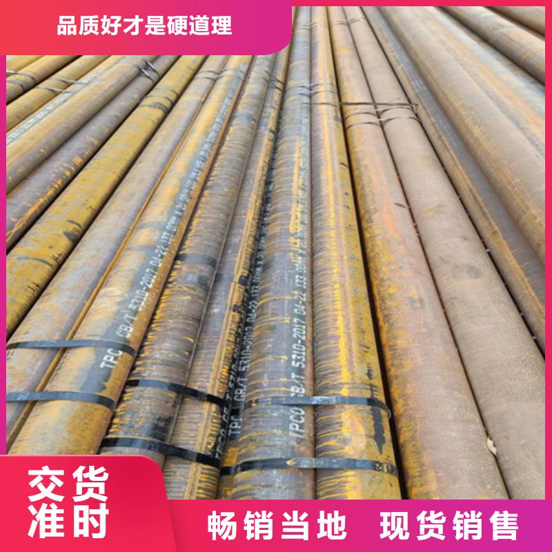 信譽好的10CrMo910高壓鍋爐管廠家