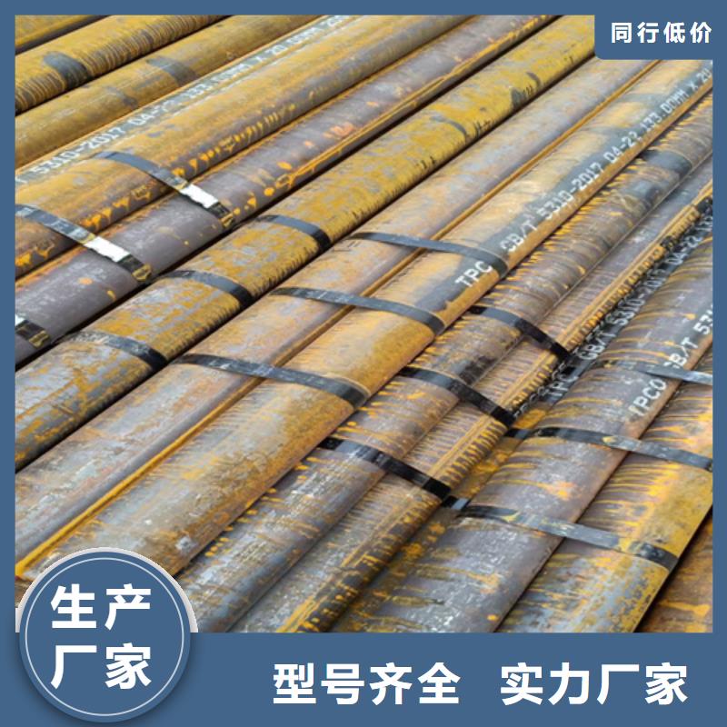12Cr1MoVG高壓鍋爐管包郵現貨直銷