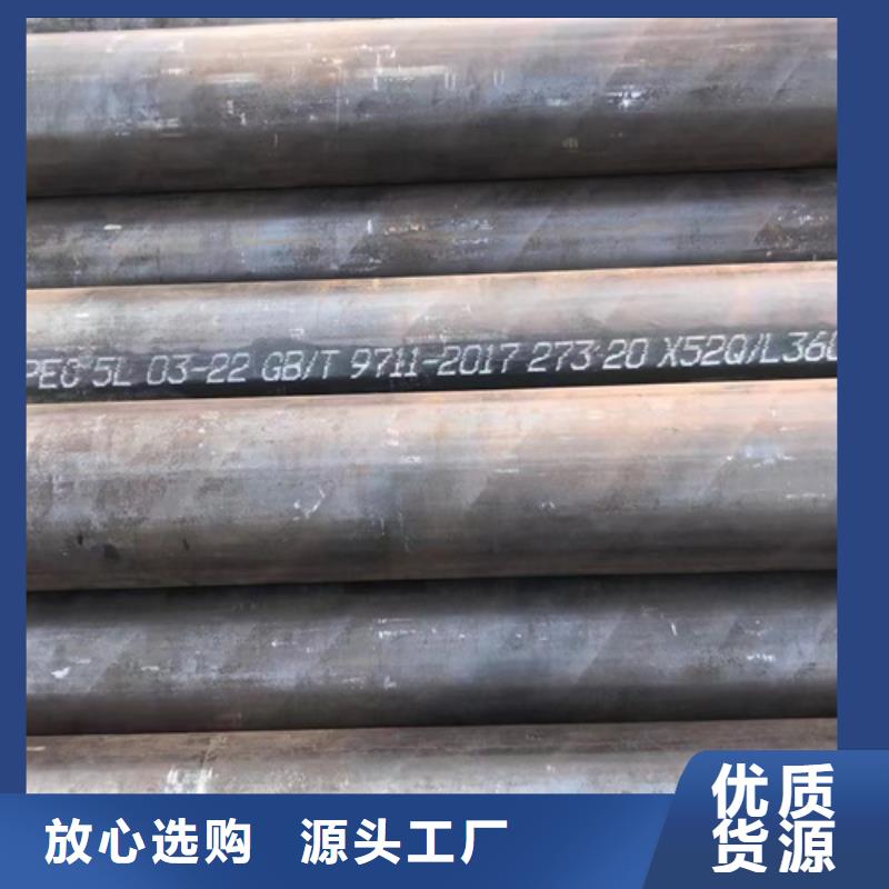 15CrMoG鍋爐管物超所值