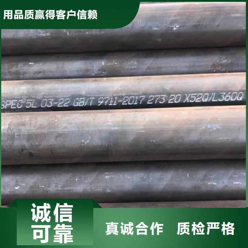 暢銷的12Cr1MoVG高壓鍋爐管生產廠家