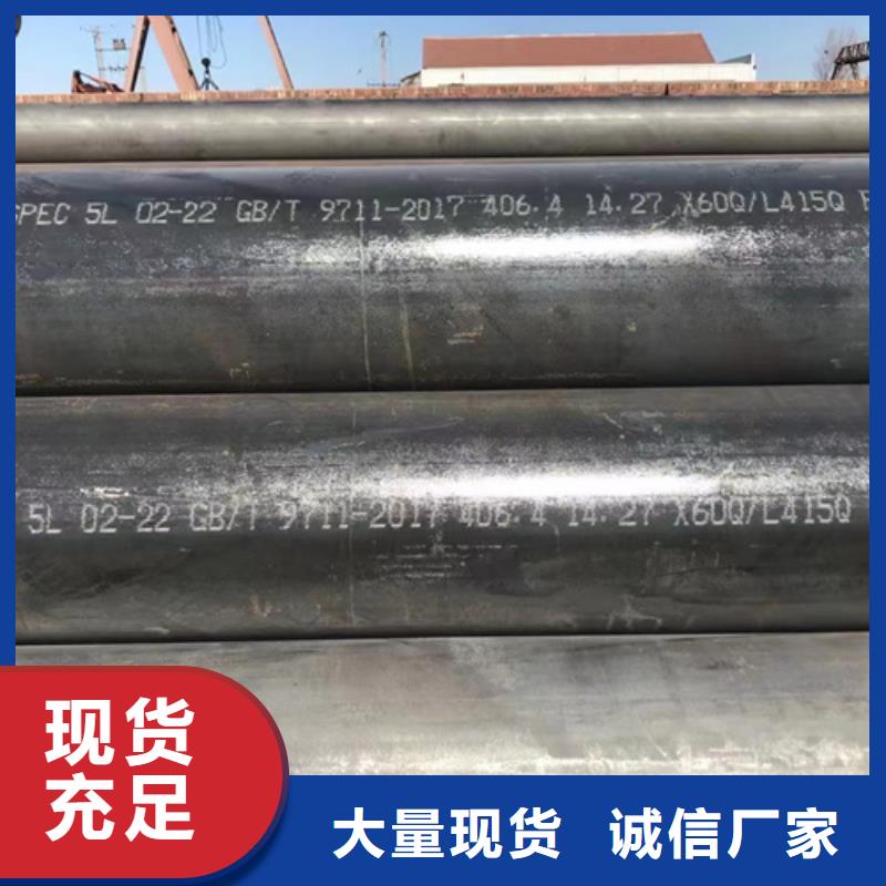 暢銷的12Cr5MoN+T高壓鍋爐管生產(chǎn)廠家
