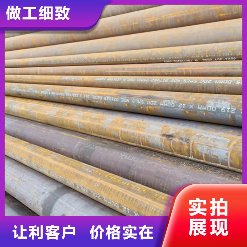 供應12Cr1MoVG高壓鍋爐管-實體廠家可定制