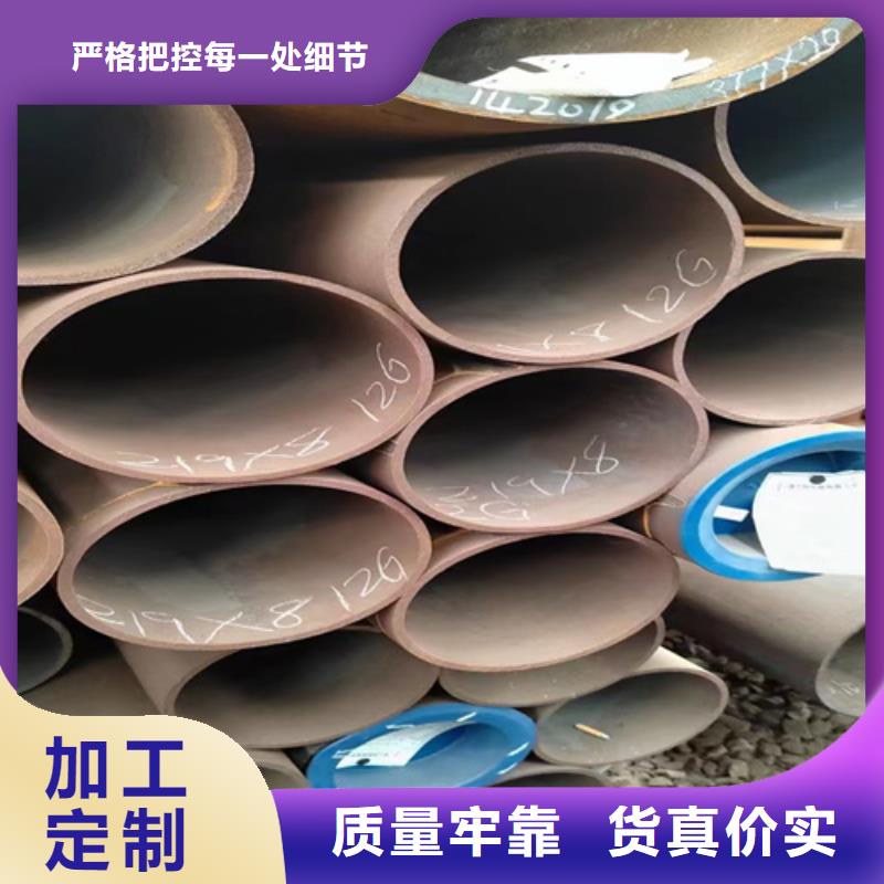 關于12Cr2MoG鍋爐管的小知識