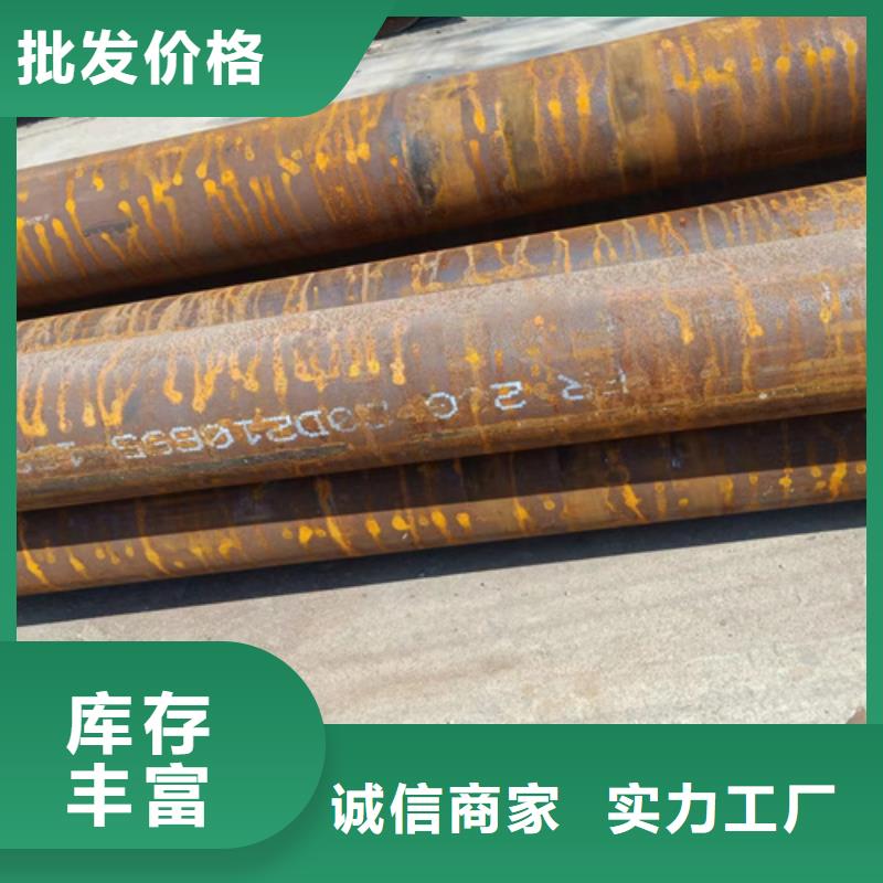 15CrMoG鍋爐管可隨時發貨