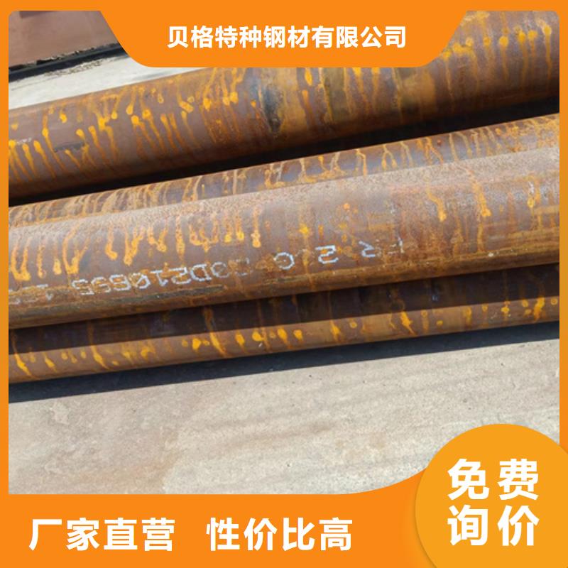 09MnNiD鍋爐管售后完善