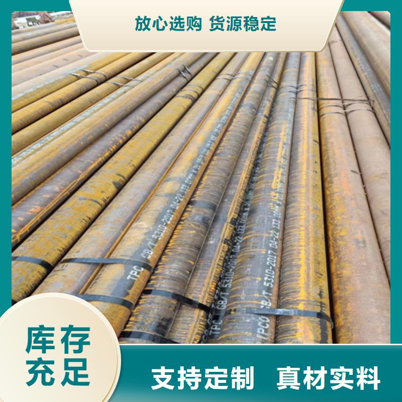 A335P11鍋爐管廠家發(fā)貨迅速