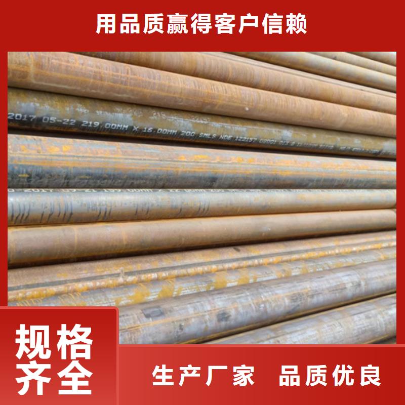 高壓鍋爐管優惠多