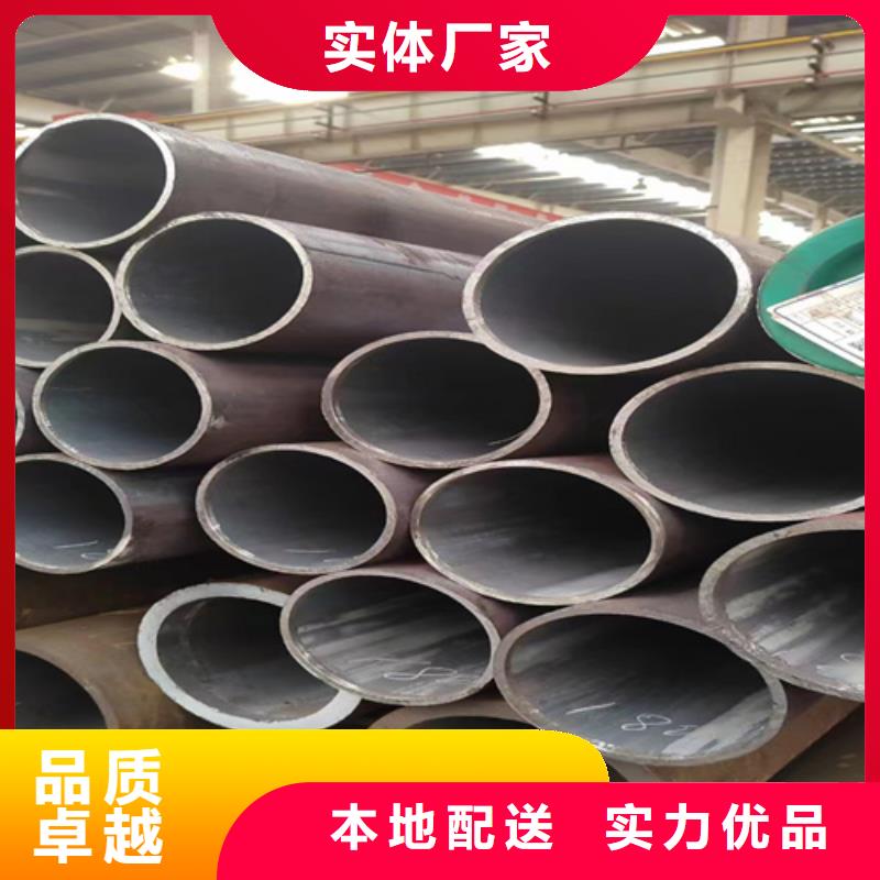 #15CrMoG鍋爐管#-質優價廉