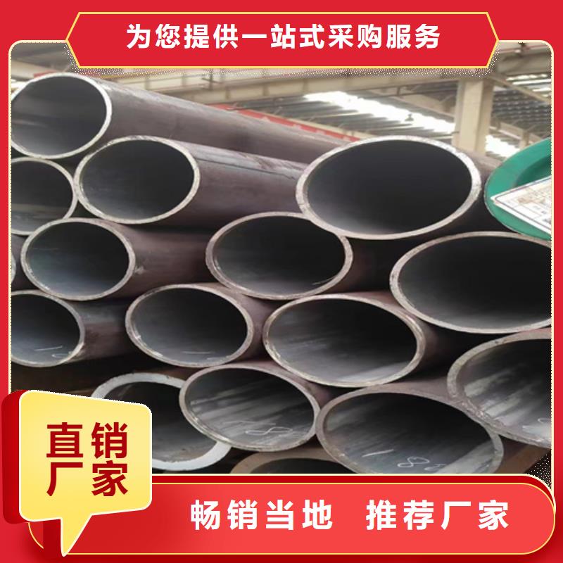 關于12Cr2MoG鍋爐管的小知識