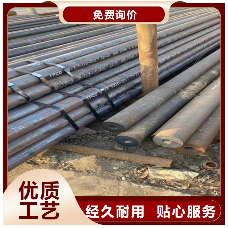 免費寄樣#12CrMoVG鍋爐管#廠家