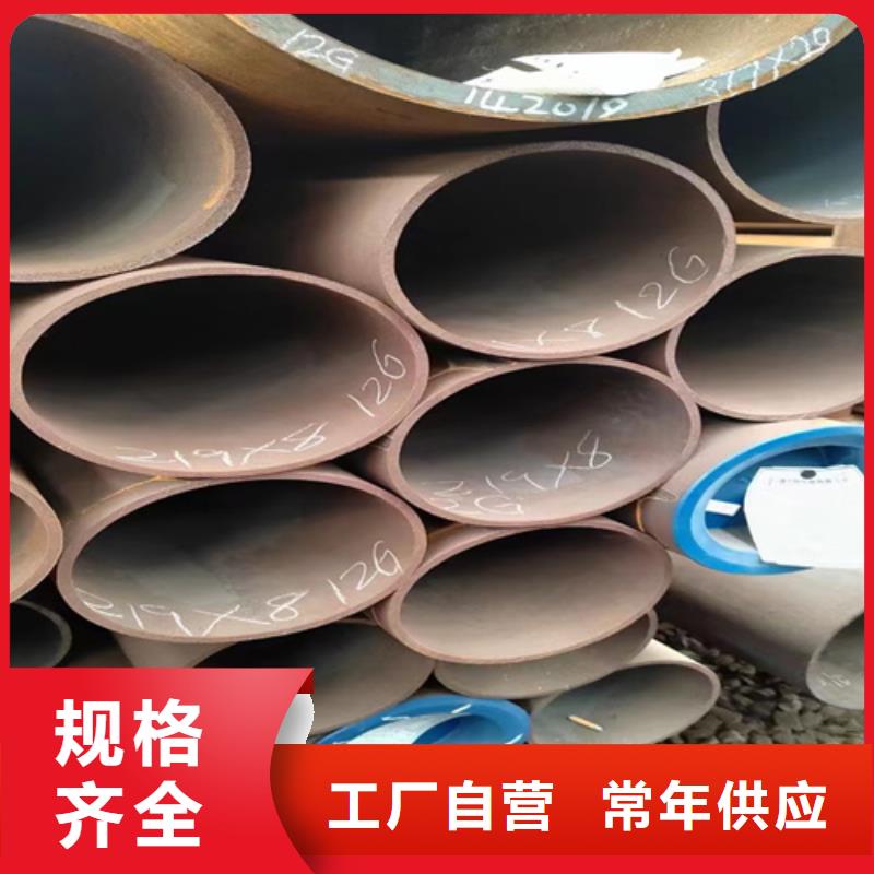 12Cr2MoG鍋爐管-精選廠家