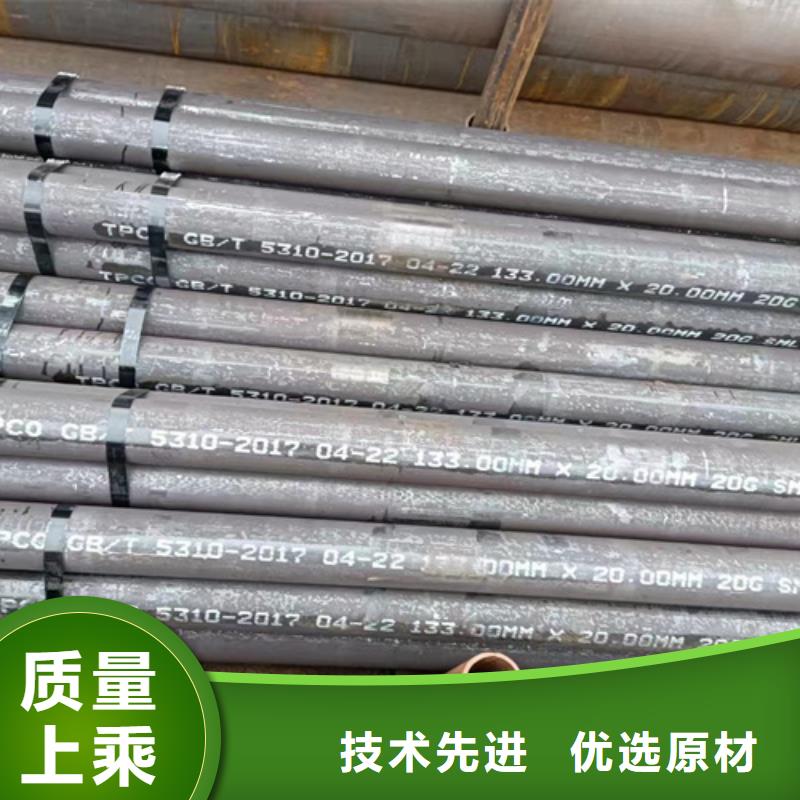 暢銷的12Cr5MoN+T高壓鍋爐管生產(chǎn)廠家