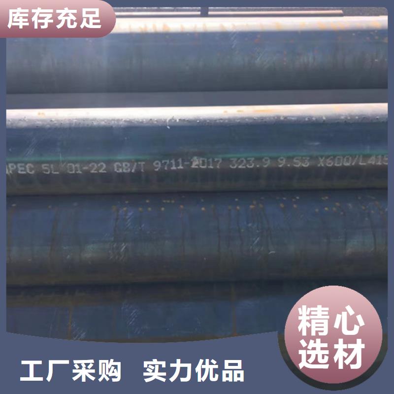 SA213T9鍋爐管、SA213T9鍋爐管廠家直銷-誠信經(jīng)營