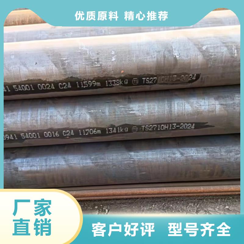 SA213T12高壓鍋爐管廠家-售后服務好