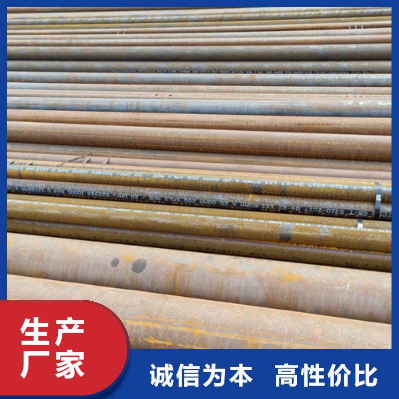 白沙縣12Cr5MoI鍋爐管安裝