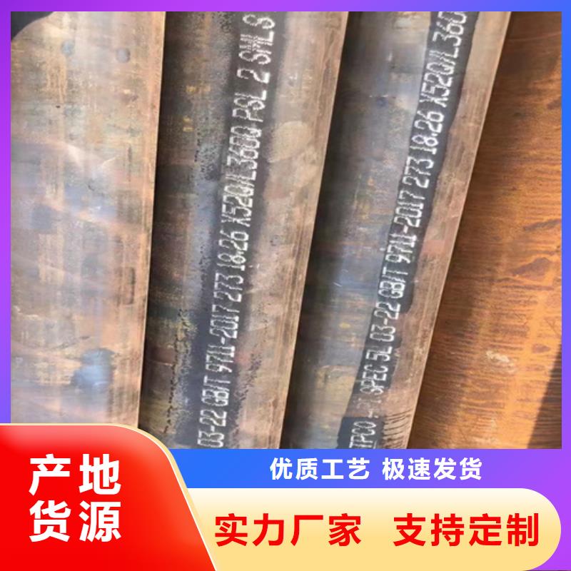 性價比高的12Cr2MoG鍋爐管經銷商