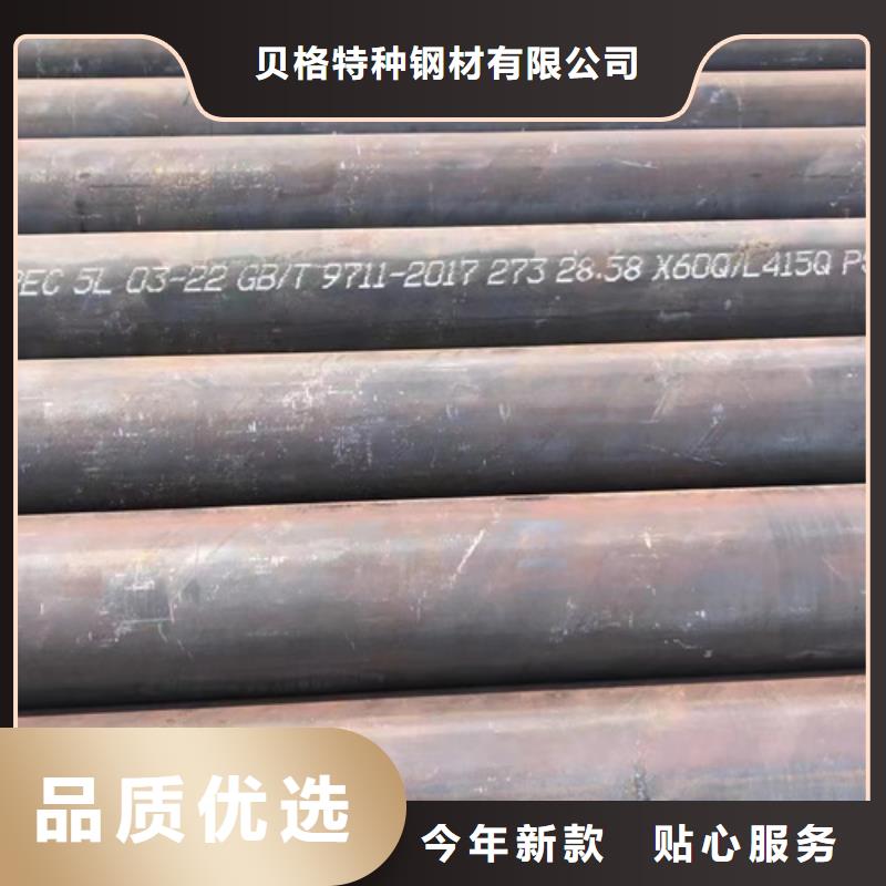 定做12Cr1MoVG高壓鍋爐管的供貨商