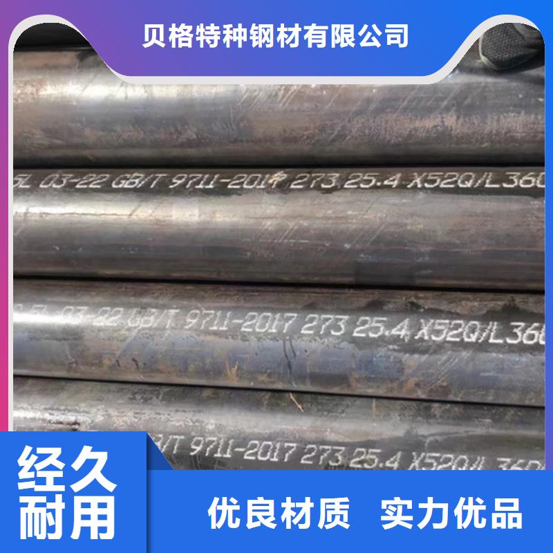 高壓鍋爐管放心選擇