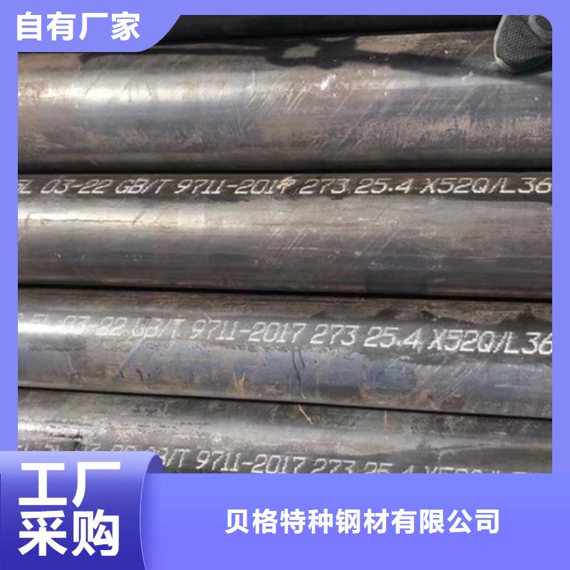 買12CrMoVG鍋爐管必看-價(jià)格低
