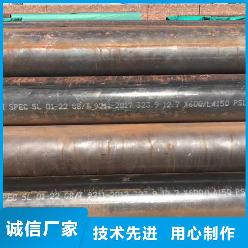 供應12Cr1MoVG高壓鍋爐管-實體廠家可定制