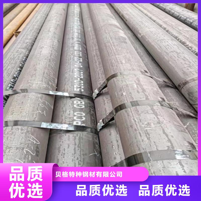 12Cr2MoG鍋爐管_廠家直銷_價格優(yōu)惠