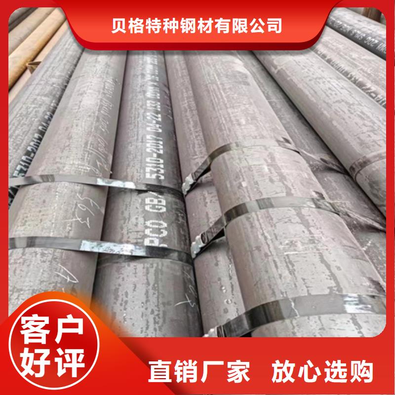 暢銷的12Cr1MoVG高壓鍋爐管生產廠家