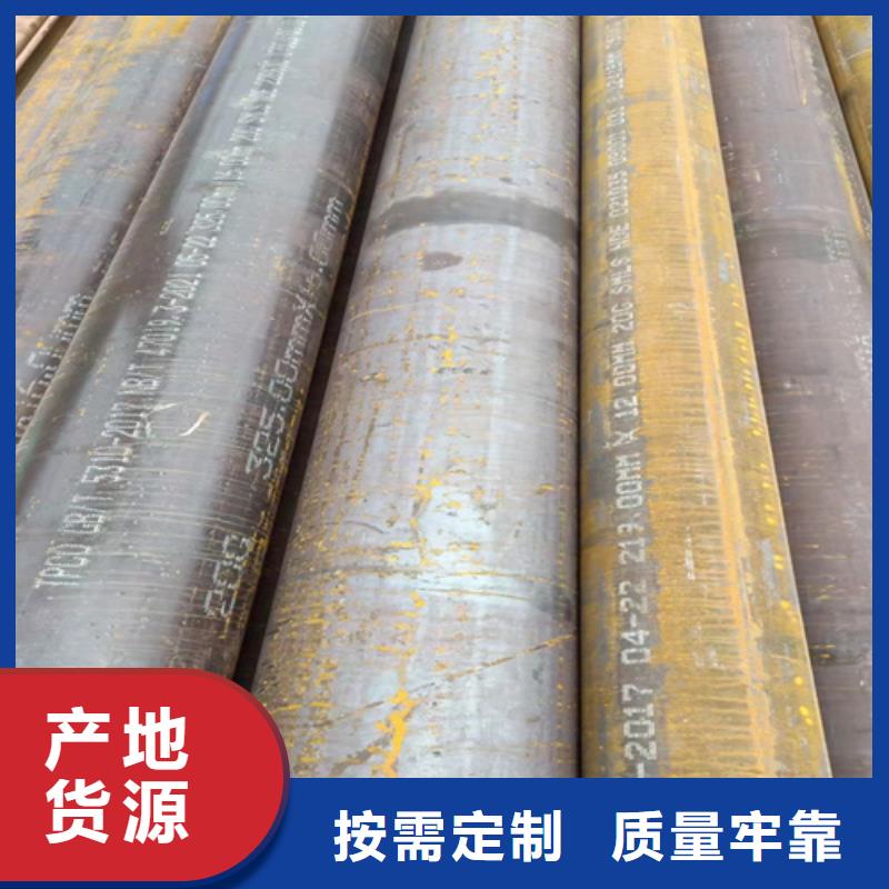 10CrMo910鍋爐管-熱線開通中