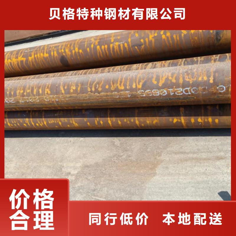 12Cr1MoVG高壓鍋爐管包郵現貨直銷