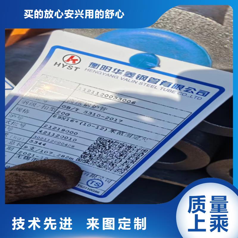 信譽好的10CrMo910高壓鍋爐管廠家
