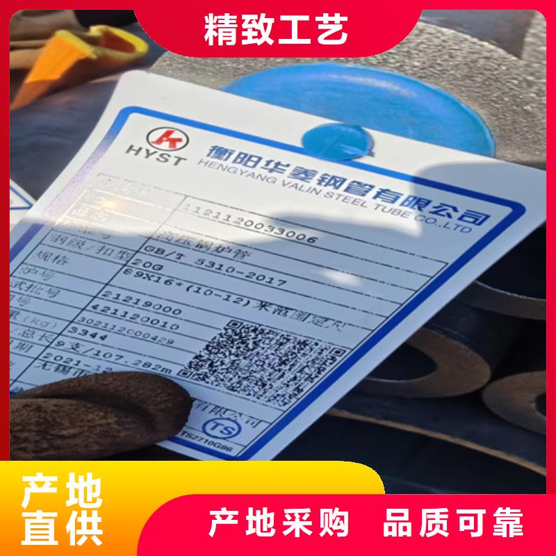 高壓鍋爐管-高壓鍋爐管專業生產