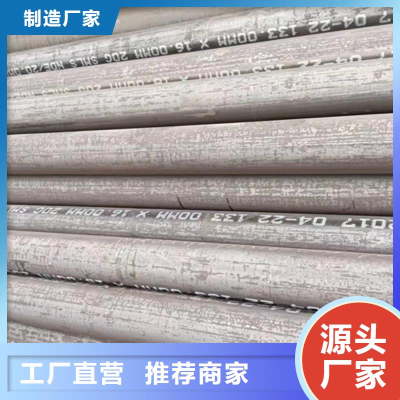 批發A335P22高壓鍋爐管_生產廠家