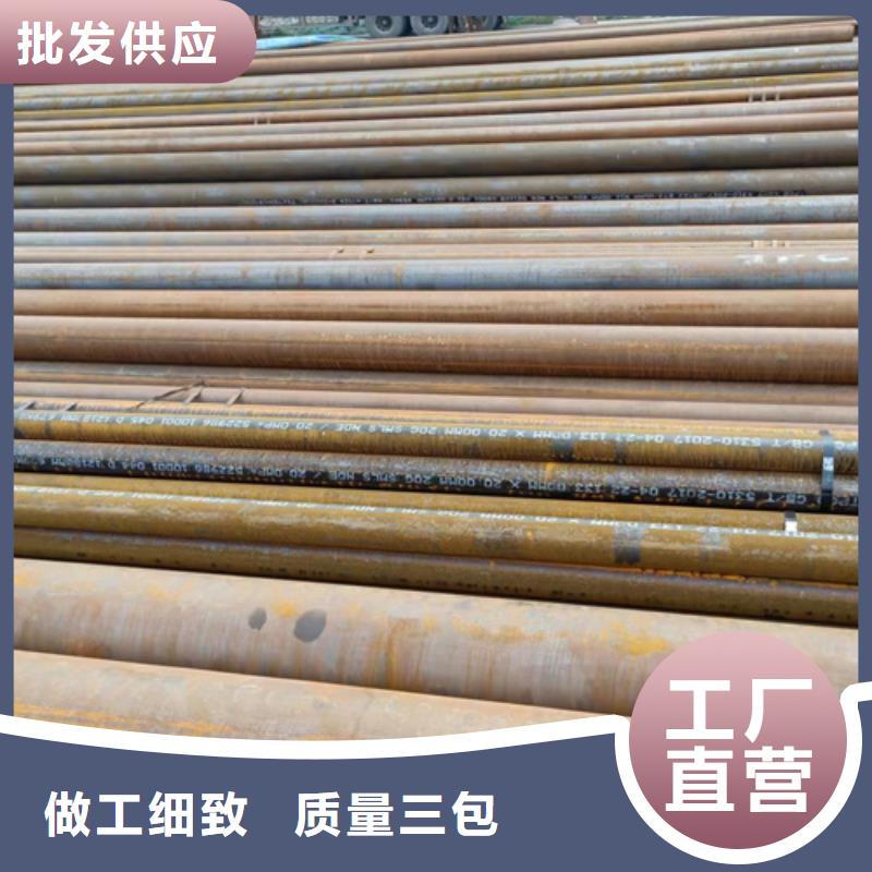 臨高縣20G鍋爐管好品質看的見