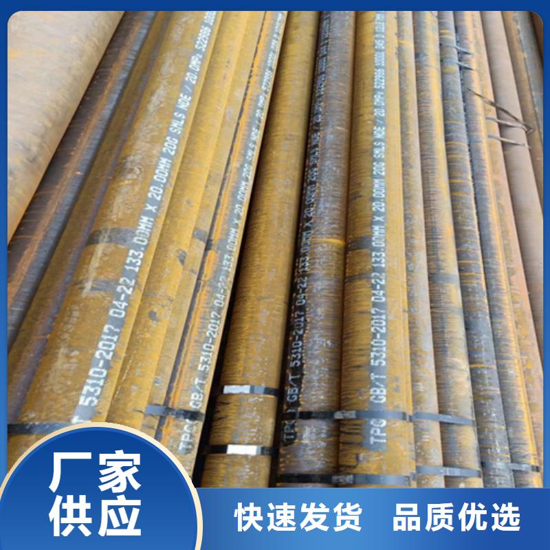價格合理的SA213T12鍋爐管生產廠家