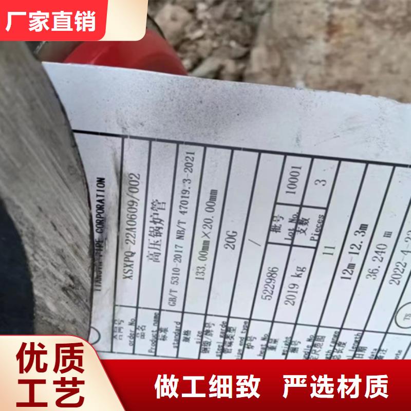 定做12Cr1MoVG高壓鍋爐管的供貨商
